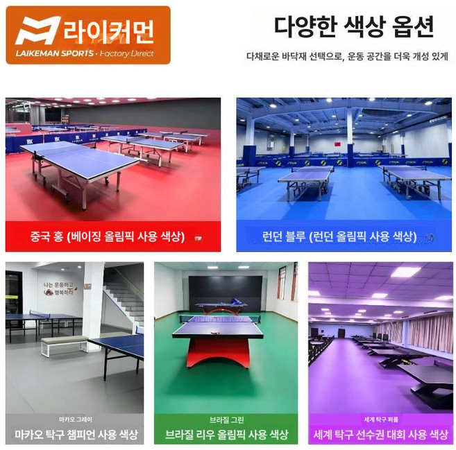 접이식 탁구대 실내 학교 동호회 다이 체육 카페 펜션, 1개, 155-3125-677 5