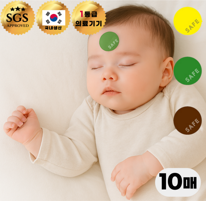 드로우데일리 붙이는 체온계 템프 세이프 밴드, 1세트