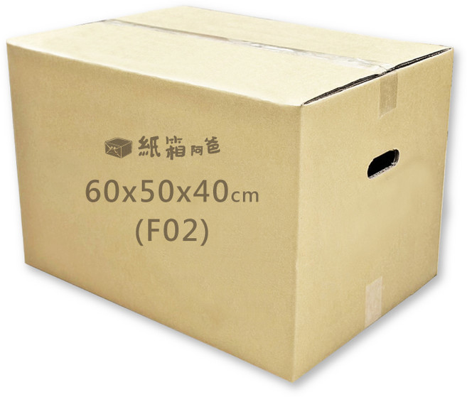 紙箱阿爸 F02 五層厚紙箱 60x50x40cm, 牛皮色, 1個