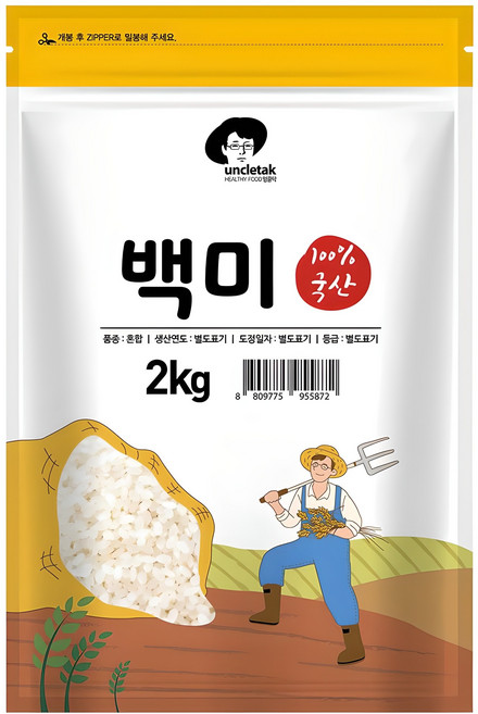 엉클탁 영양가득 백미, 상등급, 2kg, 1개