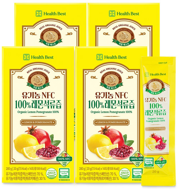 헬스베스트 착즙베스트 유기농 NFC100% 레몬석류즙, 4개, 280ml