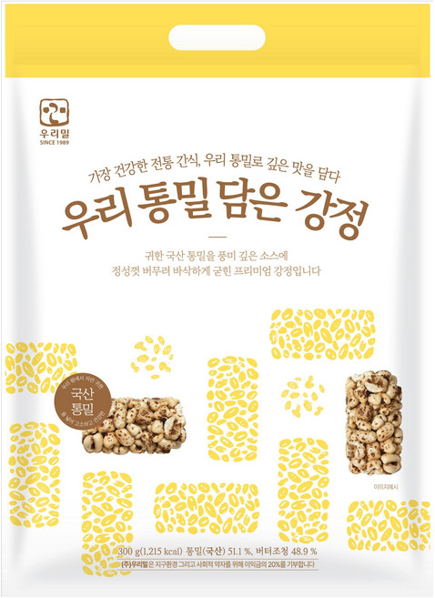 우리밀 국산 통밀 담은 바삭한 프리미엄 강정, 1개, 300g