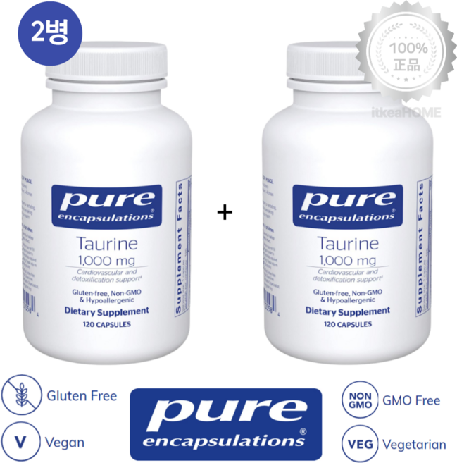 Pure Encapsulations Taurine 퓨어 인캡슐레이션 1000mg 120캡슐 2팩, 120정, 2개