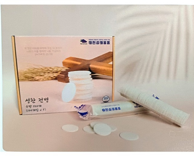 태현 국내생산 성찬전병 1BOX 500개 성찬용전병 부활절 성찬식용 바이블코리아