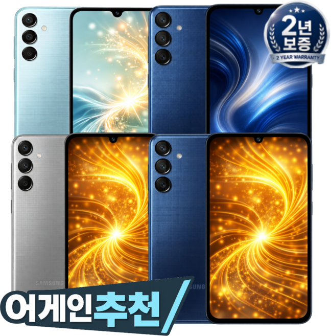 [즉시배송 타임특가딜] 삼성전자 갤럭시 와이드7 99% 새상품 자급제 공기계-어디폰 어게인디바이스 AGAINDEVICE, 1년보증 풀박스 다Ⅰ크 Ӏ 블 І 루 -어게인디바이스, 128GB