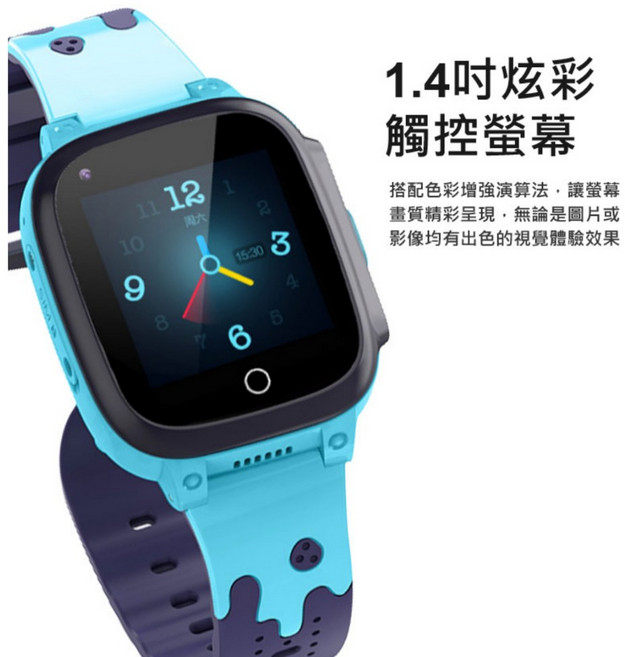 愛思 兒童智慧手錶 支援視訊通話與定位功能, CW-T8 PRO + 贈保護貼 - 藍