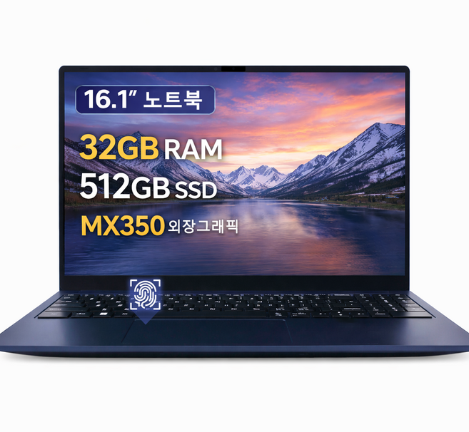 16.1인치 노트북 32GB RAM 512GB SSD MX350 2GB 독립그래픽 지문인식 사무용 업무용 가성비 노트북, 블루, AMD A6-7310U, WIN10