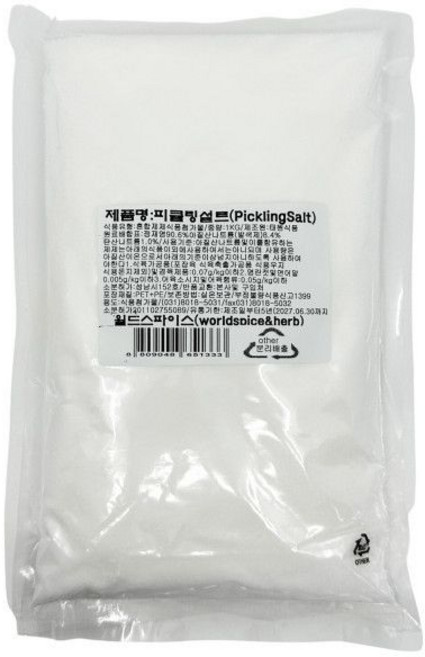 월드스파이스 피클링솔트 1kg, 1개