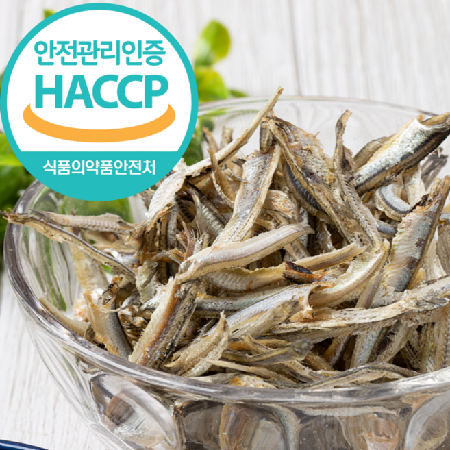 국내산 멸치 마른 햇멸치 깐멸치 손질멸치 안주용 맥주안주 간식용 900g, 1개