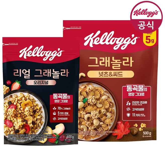 [켈로그] 시리얼 리얼 그래놀라 400g x 1개 + 넛츠앤씨드 그래놀라 500g x 1개, 900g