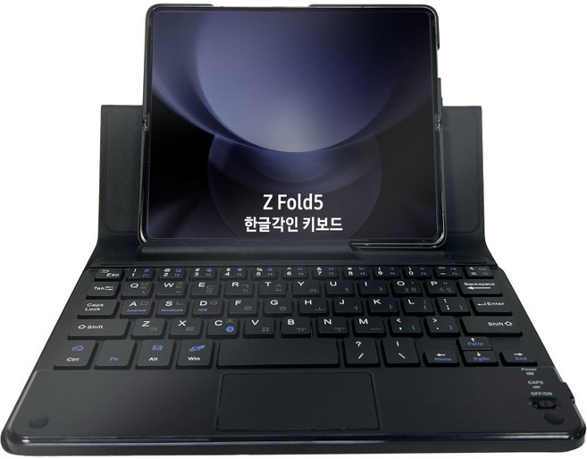 폴드5키보드 폴드4 한글각인 삼성 갤럭시 무선 휴대용 블루투스 접이식키보드, 베이직올인원(폴드5), 블랙