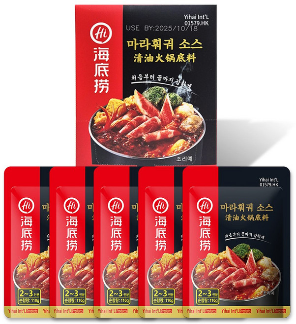 차마요 하이디라오 마라훠궈 소스 홍탕 매운맛, 110g, 5개