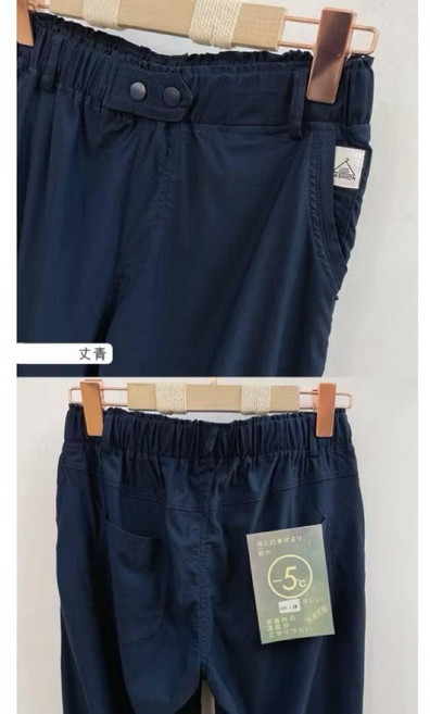 MIKA米卡服飾 -5度涼感褲