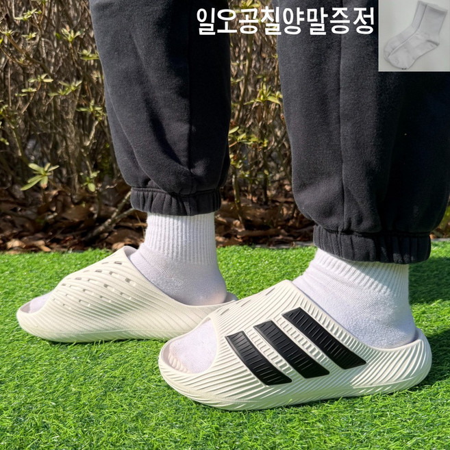 아디다스 남여공용 퓨어칠 슬라이드 리커버리 슈즈 발편한 키높이 슬리퍼 실내외겸용 신발 사무실 학교 병원 아쿠아 방수 샌들 [일오공칠양말증정]