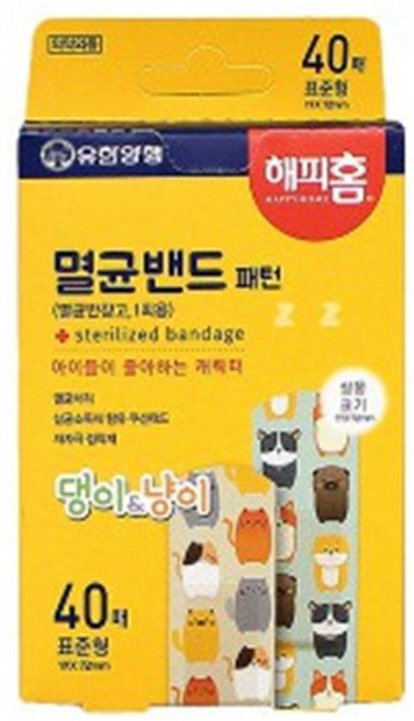 IS-M 밴드 팬턴 표준형 40매 -H ang+49816Hy