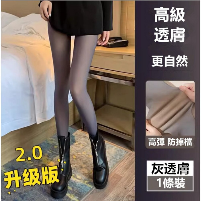 Q貝比 光腿神器仿真透膚褲襪