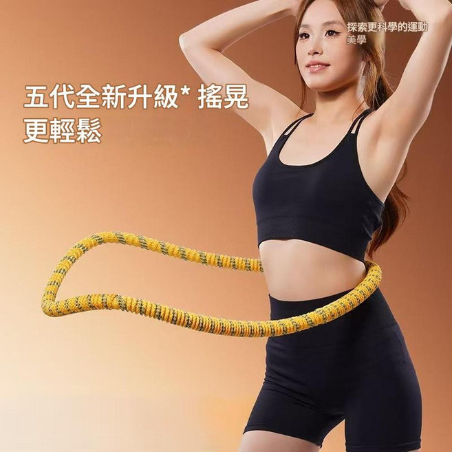 新型加重健身呼啦圈, 新款黃色1500g, 1個, 1500g