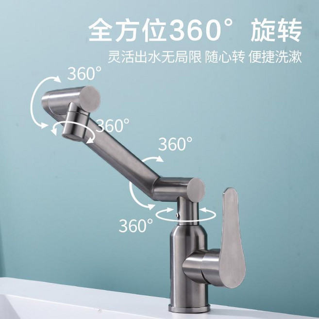 超值 304單把機械臂水龍頭304不鏽鋼菜盆2擋冷熱水龍頭 副廠產品, 水鍍丨槍灰色 不含丨管 1000克, 1個