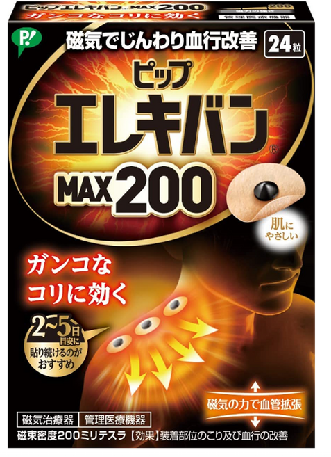 피프 에레키반 MAX 200 24매 자석파스, 1개