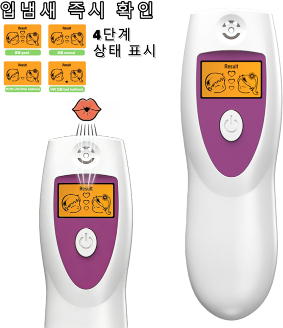 Mochae 구취측정기 입냄새테스트기 휴대용 입냄새 측정기 냄새 측정 테스트기, 1개
