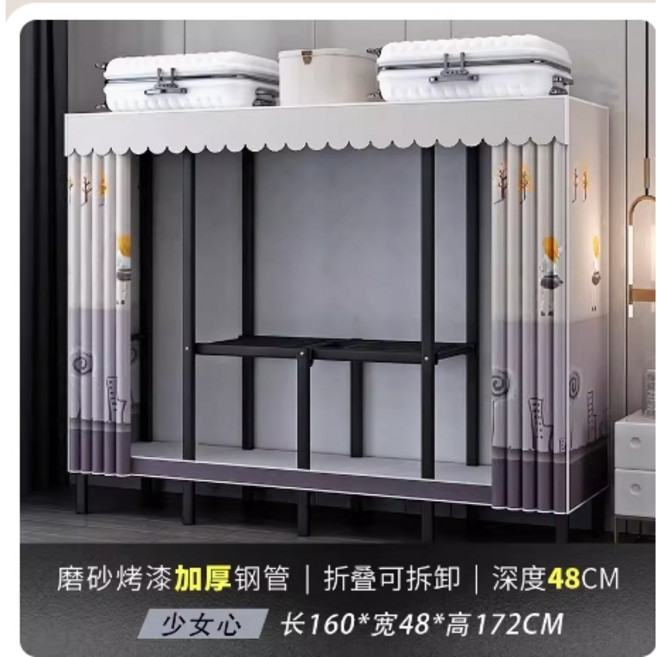 免安裝衣櫃 加厚鋼管摺疊衣櫥 簡易防塵收納櫃, 少女心長160cm+含布套, 少女心長