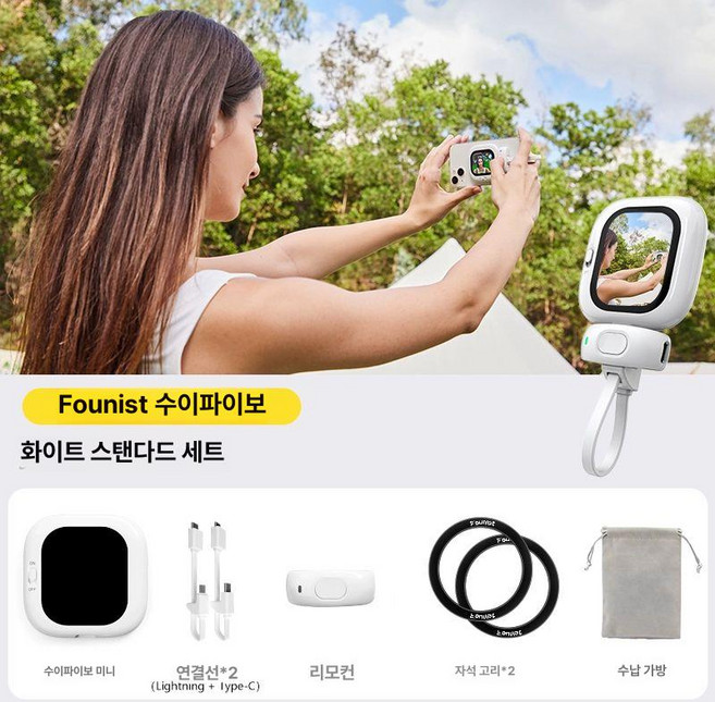 셀카모니터 맥세이프 미러링 모니터 마그넷 피코툴즈, 1개, 파우니스트 미니 스탠다드 에디션