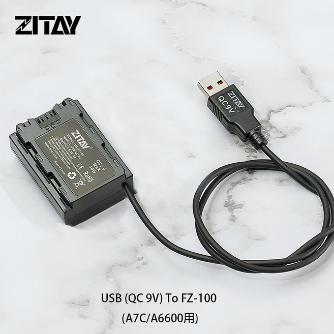 ZITAY USB 轉 FZ100 假電池, 1個, A7CA6700系列用(垂直USB頭)