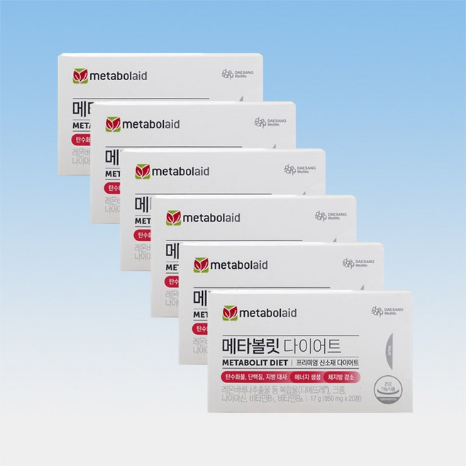 대상웰라이프 메타볼릿 다이어트 레몬버베나 추출물 복합물 850mg X 20정 6박스, 6개
