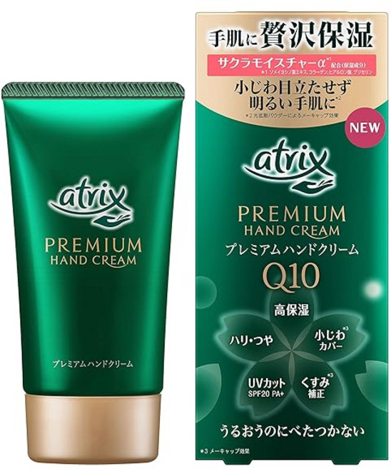 아트릭스무 핸드크림 60g 손 피부에 호화 보습 고보습 하리 광택 잔주름 커버 ※ UV차단 SPF20 PA + 잡티 보정※, 1개, 1g