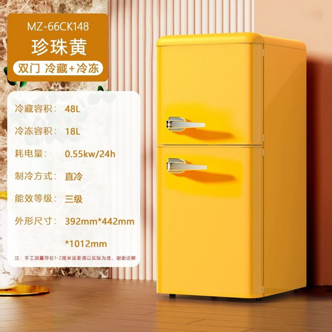 미니냉장고 소형 인테리어 원룸 중형 냉장고, C. 138 레몬 옐로우, 13. 148레몬옐로우손잡이첨부