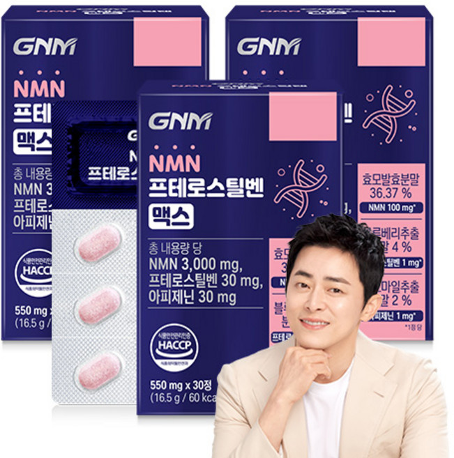 GNM NMN 프테로스틸벤 맥스, 3개, 30정