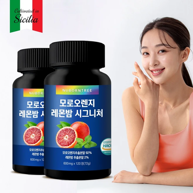 유통기한임박 (~26.07.22) 뉴본트리 모로오렌지 이탈리아 시칠리아산 레몬밤 시그니처 초고농축 고함량 추출물 66240mg, 120정, 2개 - 쿠팡