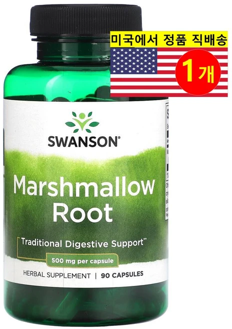 Swanson 마시멜로 뿌리 추출 500mg Marshmallow Root, 90정, 1개 - 쿠팡