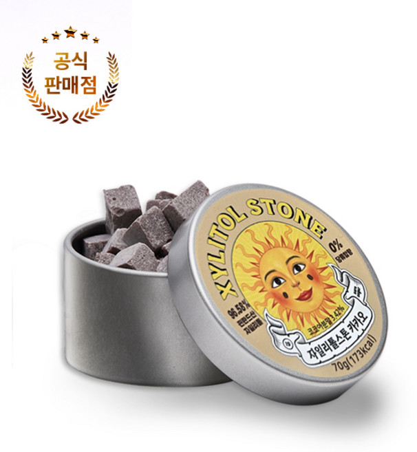 자일리톨스톤 사탕 카카오, 1개, 70g