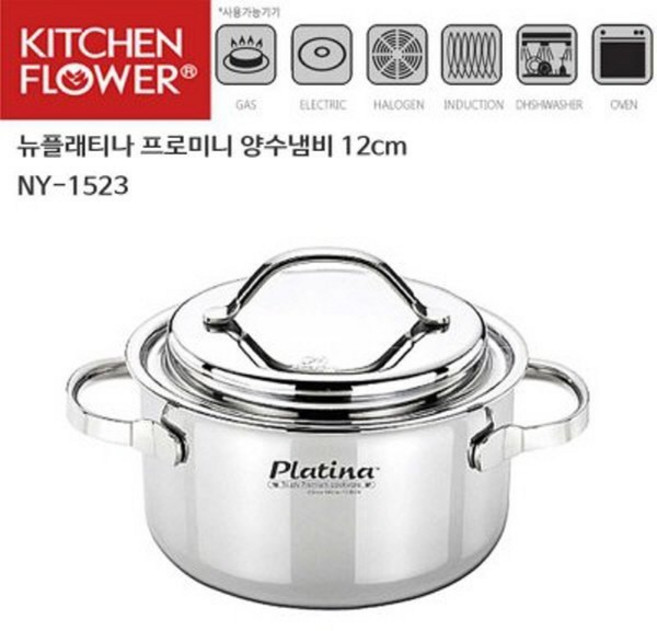 통3중 뉴플래티나 양수냄비 12cm 인덕션냄비 NY-1523, 뉴플래티나프로미니냄비양수12C NY-1523, 1개
