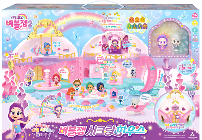 레인보우 버블젬 시크릿 하우스, 1세트, 1개