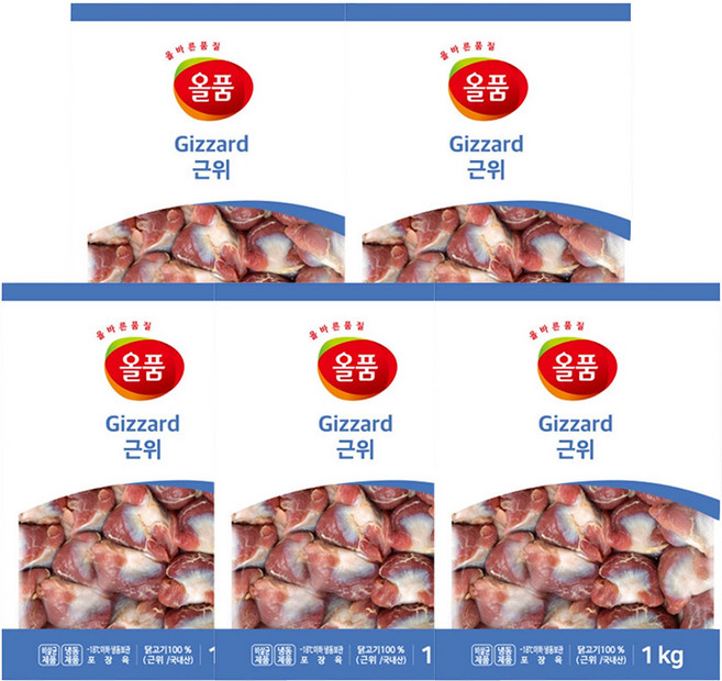 올품 냉동 닭근위 닭모래집 국내산 똥집 1kg 5개