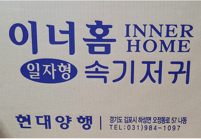 이너홈 일자형 속기저귀 30매 1팩, FREE(onesize)