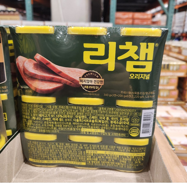 리챔 오리지널2.22kg (340g X 3개 200g 6개) 총9개입 코스트코 리챔, 9개, 340g