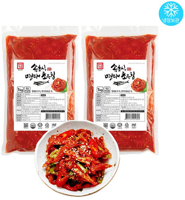 [퀴클리몰] 한성 속초식 명태초무침, 1kg, 2개
