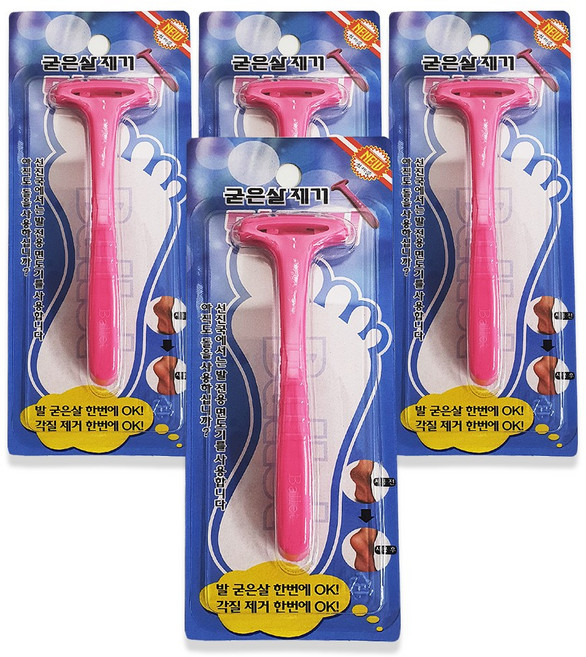 [발렛] ballet 발 각질제거면도기 안전가드바 부드러운칼날, 프린시아굳은살면도기, 4개