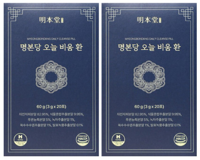 명본당 오늘 비움 환 20포 2박스, 3g