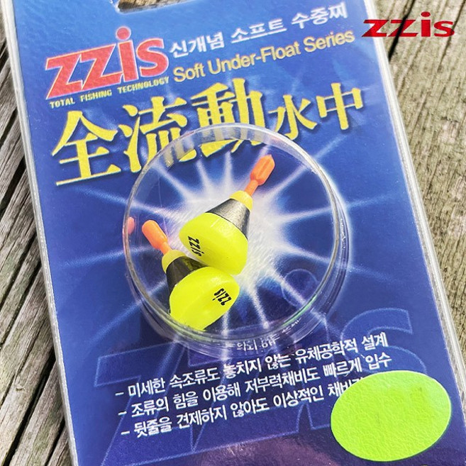 찌스 전유동 삼각 수중찌 전유동 소프트 수중찌, 1세트