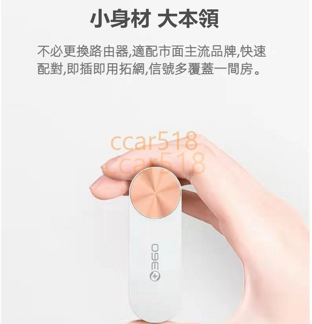 360 WiFi擴展器R2 迷你USB供電 300Mbps高速傳輸 消除訊號死角 雙轉軸旋轉設計, 1個, 3127白