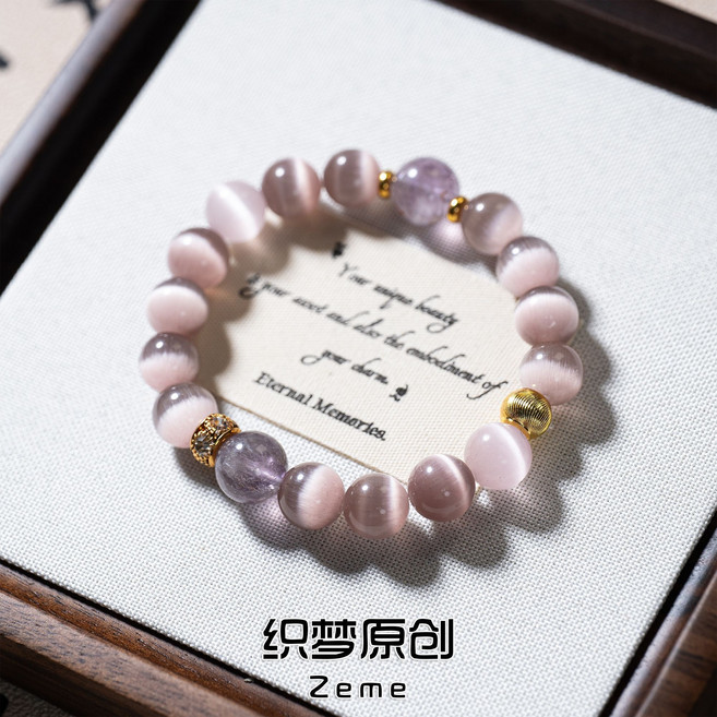 Zeme 貓眼石手鏈 女生款, 1個, 旖夢15cm主珠尺寸：10mm