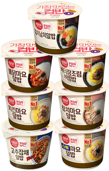 CJ 햇반 컵반7종(고추잡채+스팸마요+치킨마요+참치마요+불닭마요+버터장조림+김치날치), 1세트