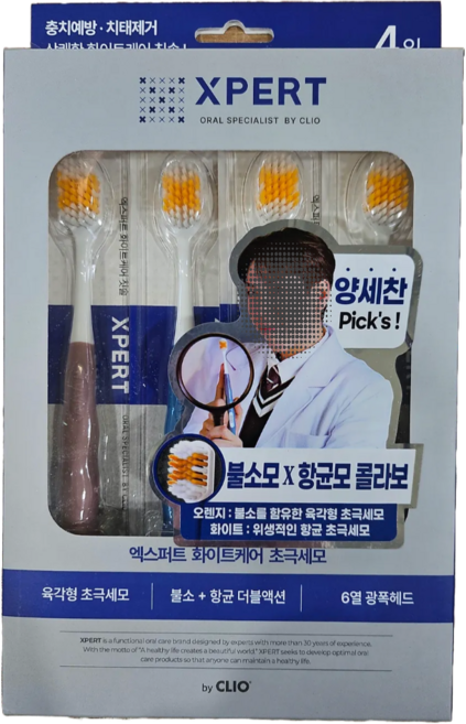 크리오 더스타일 칫솔, 2개, 4개입