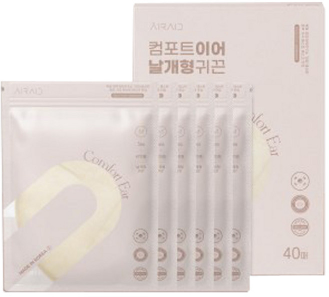 에어에이드 마스크 새부리형마스크 여름마스크 일회용마스크 숨쉬기편한마스크 컬러마스크, 대형베이지, 대형, 40개입, 1개