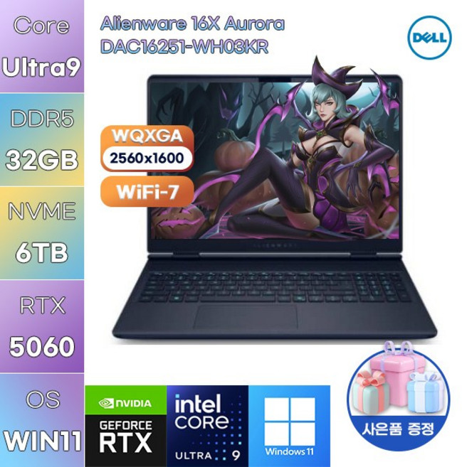 DELL 에일리언웨어 16X Aurora DAC16251-WH03KR U9-275HX RTX5060 WIN 11 HOME 사무용 업무용 노트북, 6X Aurora DAC16251-WH03KR, WIN11 Home, 32GB, 6TB