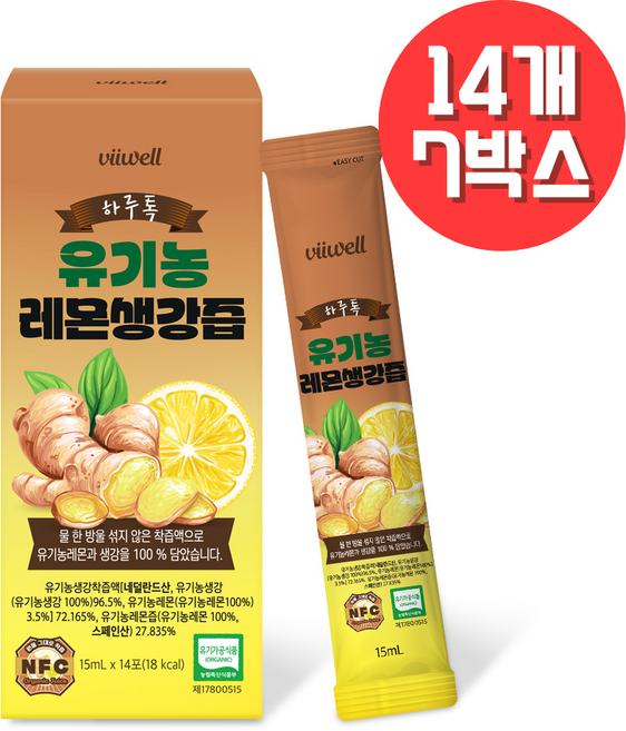비웰 하루톡 유기농 레몬생강즙 15ml x 14포 1박스, 14개